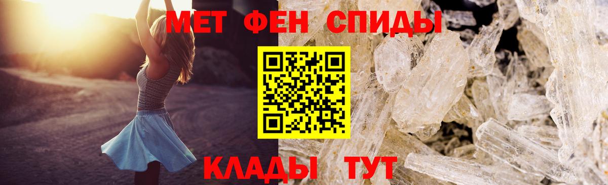 Амфетамин VHQ Алексеевка