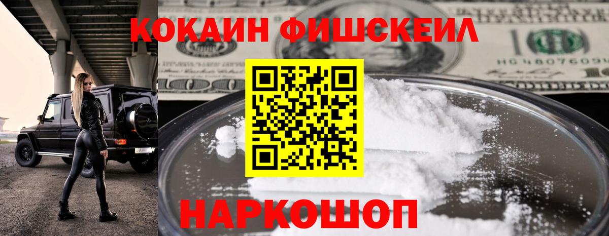 Cocaine VHQ  COCAIN 99%  Алексеевка  КОКАИН  Вход с VPN 