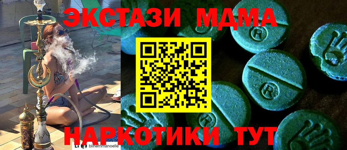 Ecstasy ешки  Вход с VPN  ЭКСТАЗИ VHQ  Алексеевка 
