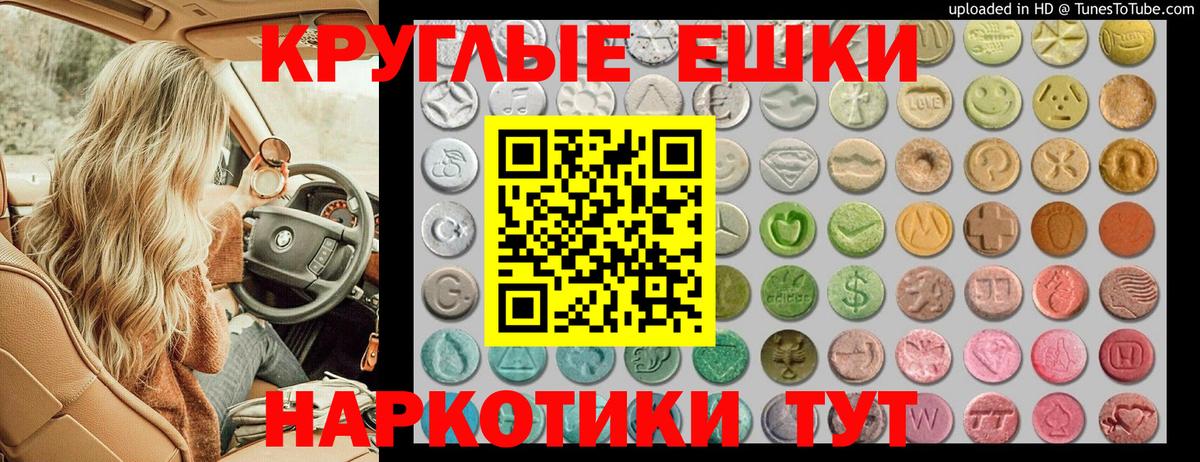 Ecstasy бентли Алексеевка