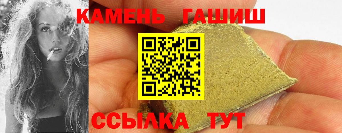 Алексеевка  ГАШИШ  Вход с VPN  ГАШИШ индика сатива  ГАШ hashish 