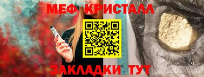 эйфоретик Шебекино