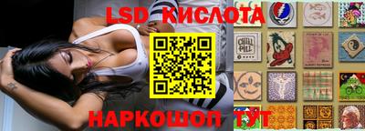 эйфоретик Шебекино