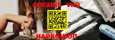 наркотики Шахты