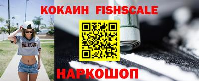эйфоретик Шебекино