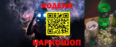 эйфоретик Шебекино