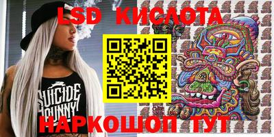 наркотики Шахты