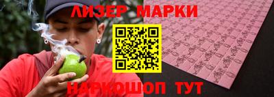 эйфоретик Шебекино