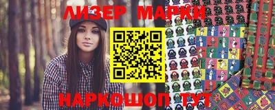 эйфоретик Шебекино