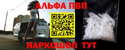 бутират Шелехов