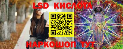 бутират Шелехов