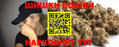 бутират Шелехов