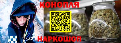 бутират Шелехов