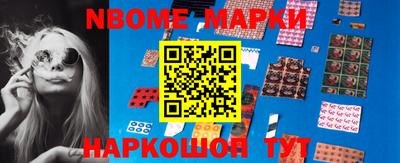 эйфоретик Шебекино