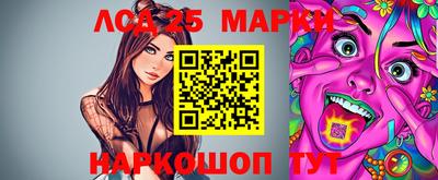 бутират Шелехов