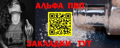 наркотики Шахты