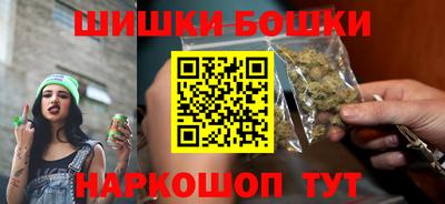 эйфоретик Шебекино