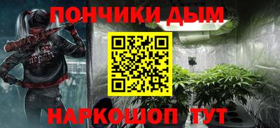 бутират Шелехов