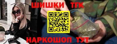 бутират Шелехов