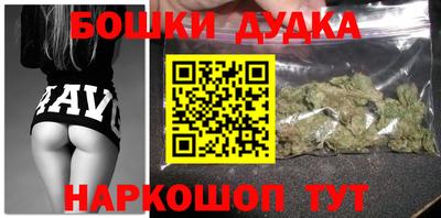 бутират Шелехов