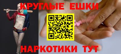 наркотики Шахты