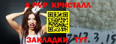 наркотики Шахты
