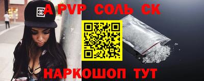наркотики Шахты