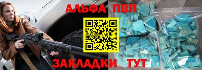наркотики Шахты