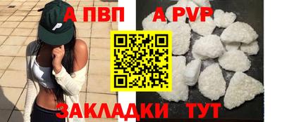наркотики Шахты
