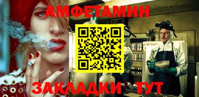 эйфоретик Шебекино