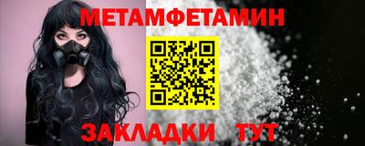бутират Шелехов