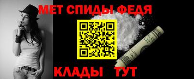 бутират Шелехов