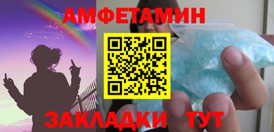 наркотики Шахты
