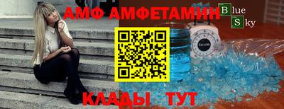 наркотики Шахты
