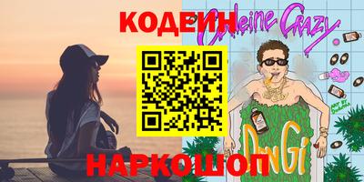 эйфоретик Шебекино