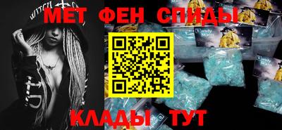 бутират Шелехов