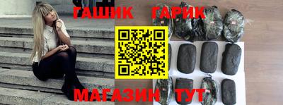 наркотики Шахты