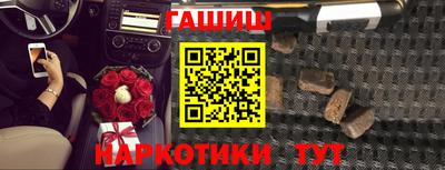 эйфоретик Шебекино
