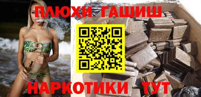 эйфоретик Шебекино