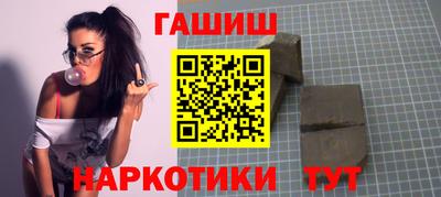 наркотики Шахты