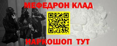 эйфоретик Шебекино