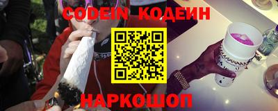наркотики Шахты