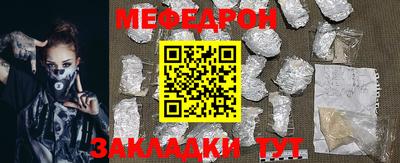 эйфоретик Шебекино