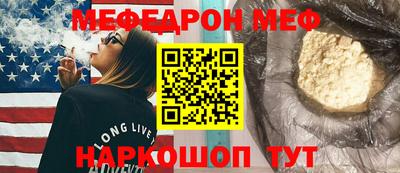 наркотики Шахты