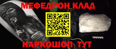 наркотики Шахты