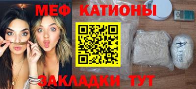 бутират Шелехов