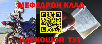 эйфоретик Шебекино