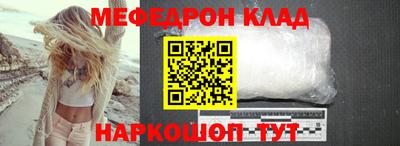 бутират Шелехов