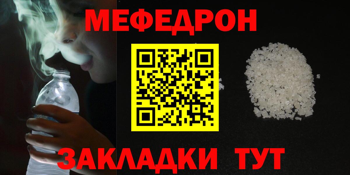 Алексеевка  МЯУ-МЯУ VHQ  Меф  Мефедрон  Вход с VPN  блэк спрут ССЫЛКА  Мефедрон VHQ  где купить наркотик 