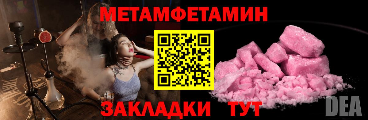 Алексеевка  Метамфетамин пудра  Метамфетамин пудра  Метамфетамин  Вход с VPN 